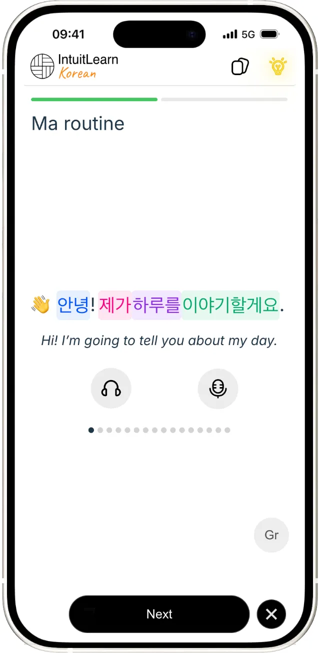 Interface d'exercice de prononciation de phrases coréennes